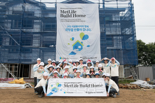 이번 '메트라이프 빌드 홈'에 참여한 자원봉사자들이 기념사진을 촬영하고 있다. 메트라이프생명 제공.